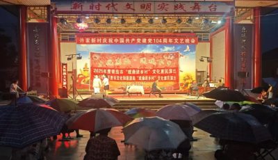 文藝創(chuàng)作精品迭出，原創(chuàng)呂劇小戲《租賃風(fēng)波》點(diǎn)亮平度惠民舞臺 