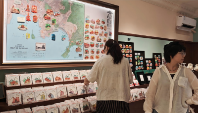 青岛礼物：让城市记忆“带得走、记得住”
