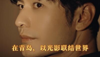 光影启幕！“上合组织国家优秀影视作品展映周”宣传片发布