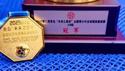 海牛青訓再傳捷報 最小梯隊全國賽事奪冠