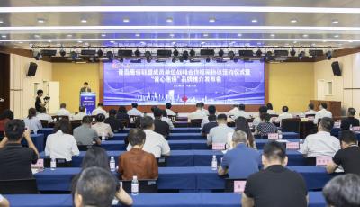 青島農(nóng)商銀行與青島市僑聯(lián)攜手多方構(gòu)建惠僑綜合服務(wù)體系服務(wù)僑胞僑企