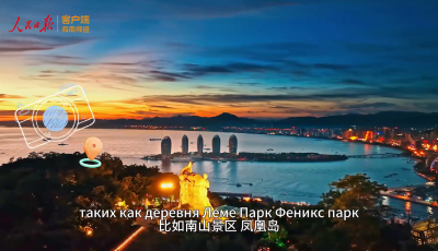 中國(guó)游，退稅到賬比喝杯咖啡還快