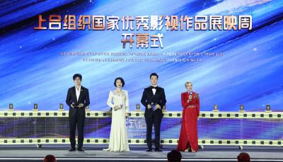一扇窗，一座橋，一場跨文化的行業聚會：“上合展映周”在青島成功舉辦！