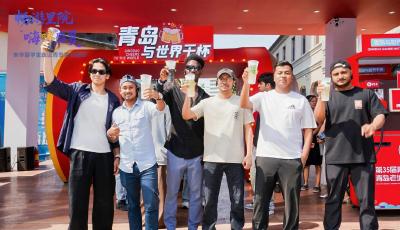 暢游里院 “嗨啤”盛夏！20名來(lái)華留學(xué)生品味青島百年文化魅力