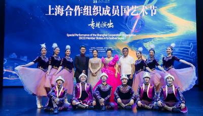 上合組織成員國藝術(shù)節(jié)專場演出 在青島盛大舉行