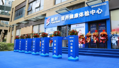 双新落地！逢时科技新开004号旗舰店，发布磷虾油复配槲皮素新品