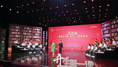 赓续抗战精神，培育强国栋梁！青岛市“开学第一课”今日开讲