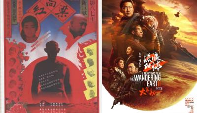 “上合組織國家優秀影視作品展映周”邀你赴約！