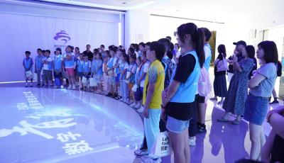  “儿童与数字青岛”主题调研暨城市云脑科普展示活动举行