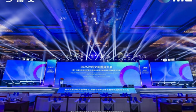 入選沙利文白皮書典型案例！海創匯為創業者掀起一場AI革命