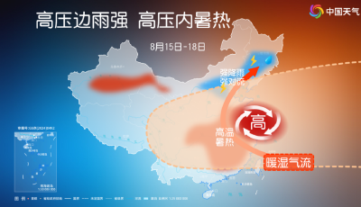又要從早熱到晚 大范圍高溫悶熱過程或持續(xù)至月底
