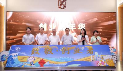 2025年“源來好創(chuàng)業(yè)”資源對(duì)接服務(wù)季暨創(chuàng)業(yè)嘉年華活動(dòng)在青島啤酒節(jié)主會(huì)場(chǎng)成功舉辦