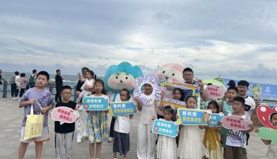 暢游青島 文明相伴 “文明游園會”寓教于樂播撒文明種子