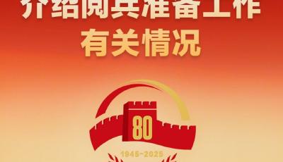 今日上午10时，将举行重磅发布会！