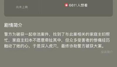 賈玲新片《轉念花開》在青島殺青！張小斐帶你解鎖青島打卡地