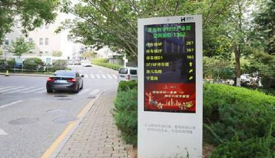 松立集團：持續(xù)進化 為智慧城市搭載AI大腦