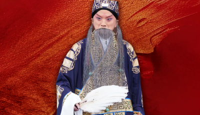 紀念言少朋先生誕辰110周年——陳圣杰領銜主演言派經典《六出祁山》8月30日上演