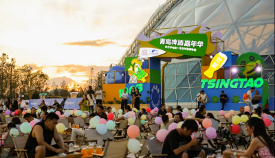 六大亮點燃爆夏日激情！東方伊甸園首屆青島啤酒嘉年華盛大啟幕