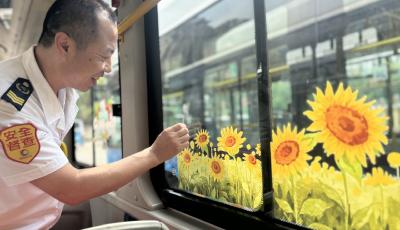 应对“秋老虎” 青岛公交推出“防潮惠民”新举措