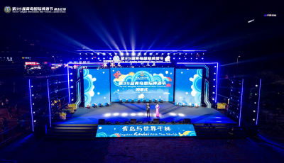 700余場(chǎng)活動(dòng) 待客78萬(wàn)人次！第35屆青島國(guó)際啤酒節(jié)嶗山會(huì)場(chǎng)閉幕