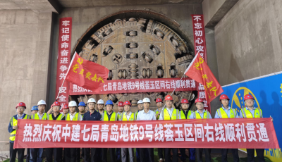 探访青岛地铁9号线：北部“金腰带”土建过半，10座车站封顶