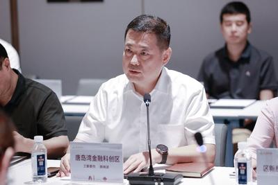 搭建青岛与北京之间的资源桥梁  青岛再添科创金融新引擎