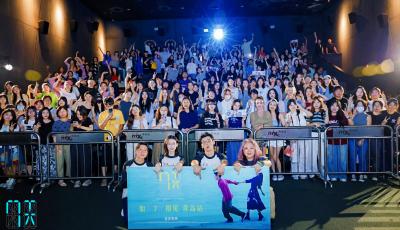 電影《7天》青島路演感動全場，蔣奇明張藝凡詮釋“七年一生”愛情寓言