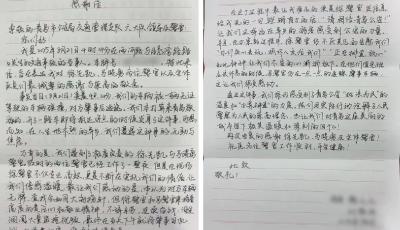 “請(qǐng)相信青島公安！”