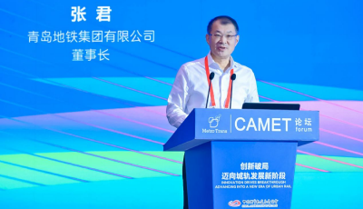 青岛地铁发邀请：共同做好“人工智能+轨道交通”的“必答题”