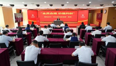 交通银行青岛分行：深耕中国特色金融文化建设 奋力书写精彩“五篇大文章”
