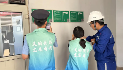 法治护航促发展,青岛市生态环境局城阳分局金牌团队开展助企志愿服务 法治护航促发展,青岛市生态环境局城阳分局金牌团队开展助企志愿服务
