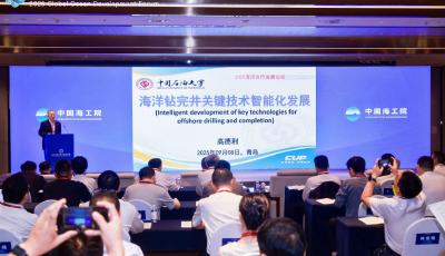 青島西海岸新區舉行“智匯深藍”對接會 共話海工研發產業創新之路