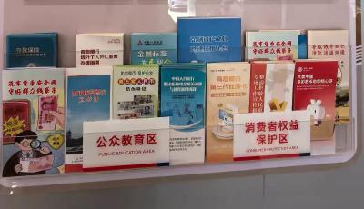 筑牢货币安全网，守好群众钱袋子！青岛银行多维发力反假币宣传 