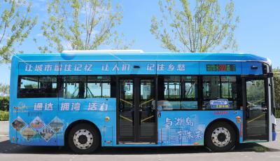 邀请市民共话“湖岛记忆” 青岛这辆公交车成新晋“网红”