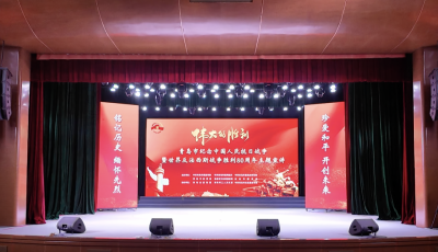 賡續抗戰精神 激揚愛國情懷 ——“偉大的勝利”紀念抗戰勝利80周年主題宣講活動舉行