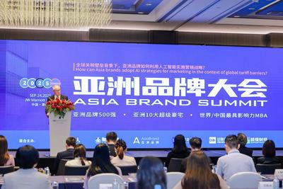 青岛银行再度登榜亚洲品牌500强！以“金融韧性”诠释区域银行价值蝶变