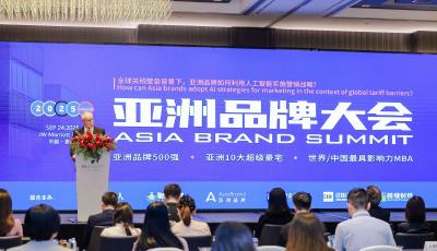 青島銀行再度登榜亞洲品牌500強！以“金融韌性”詮釋區域銀行價值蝶變