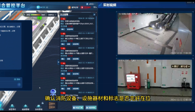 11个智能体率先出镜！ 青岛地铁大模型亮相2025城轨展