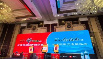“農心杯”開幕 中國圍棋隊醞釀最強青春風暴