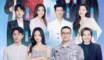 《2025航天之夜·光年序章》群星演唱會將于9月9日在青開唱 共赴星辰大海之約