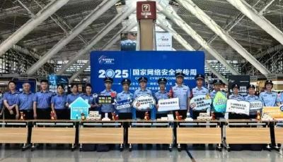 青岛李沧公安开展网络安全集中宣传活动