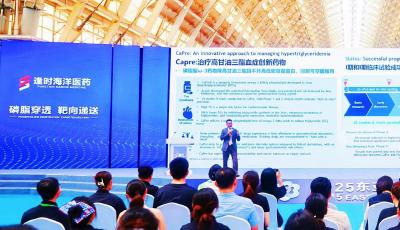 2025东亚海博会：逢时科技携手阿克、中国药科大学共谋向海问药