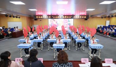 解锁爱国教育新姿势！青岛福州路小学创意“桌面舞”让情怀“燃”起来