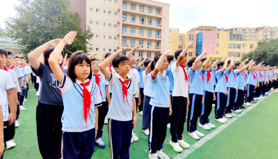 青岛大学市北附属中学“开学第一课”：起航，向更好的自己 