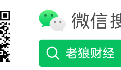 【機會前瞻】固態電池又一重磅會議即將召開 板塊有望迎來持續催化