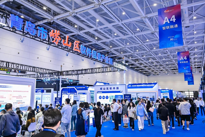 共启数字新篇！青岛市崂山区软件信息产业展六大企业亮“硬核家底”
