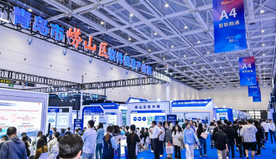 共啟數(shù)字新篇！青島市嶗山區(qū)軟件信息產(chǎn)業(yè)展六大企業(yè)亮“硬核家底”
