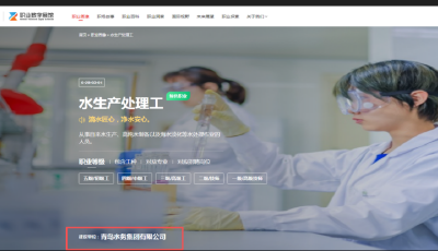 青岛市首批两项职业数字画像在国家职业数字展馆上线