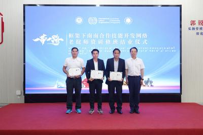 “技能出海”，青岛有路子！