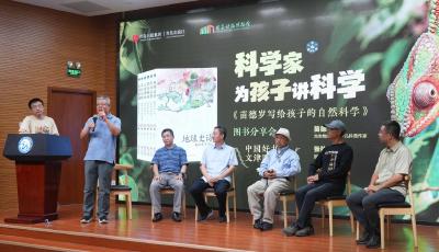 科學與藝術擁有共同創意源泉：對話古生物學家苗德歲